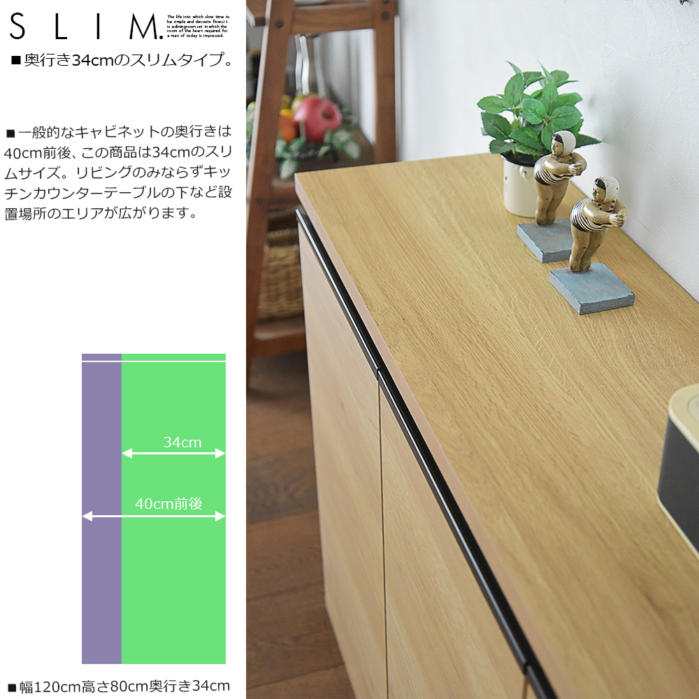 キャビネット サイドボード 収納棚 120cm幅 強化繊維板 ナチュラル