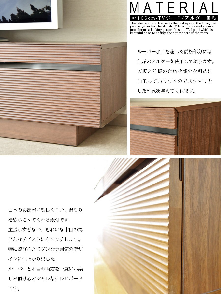 （送料込み）170cm テレビボード　テレビ台　リビングボード 楽天市場】テレビボード TVボード テレビ台 幅170 170cm