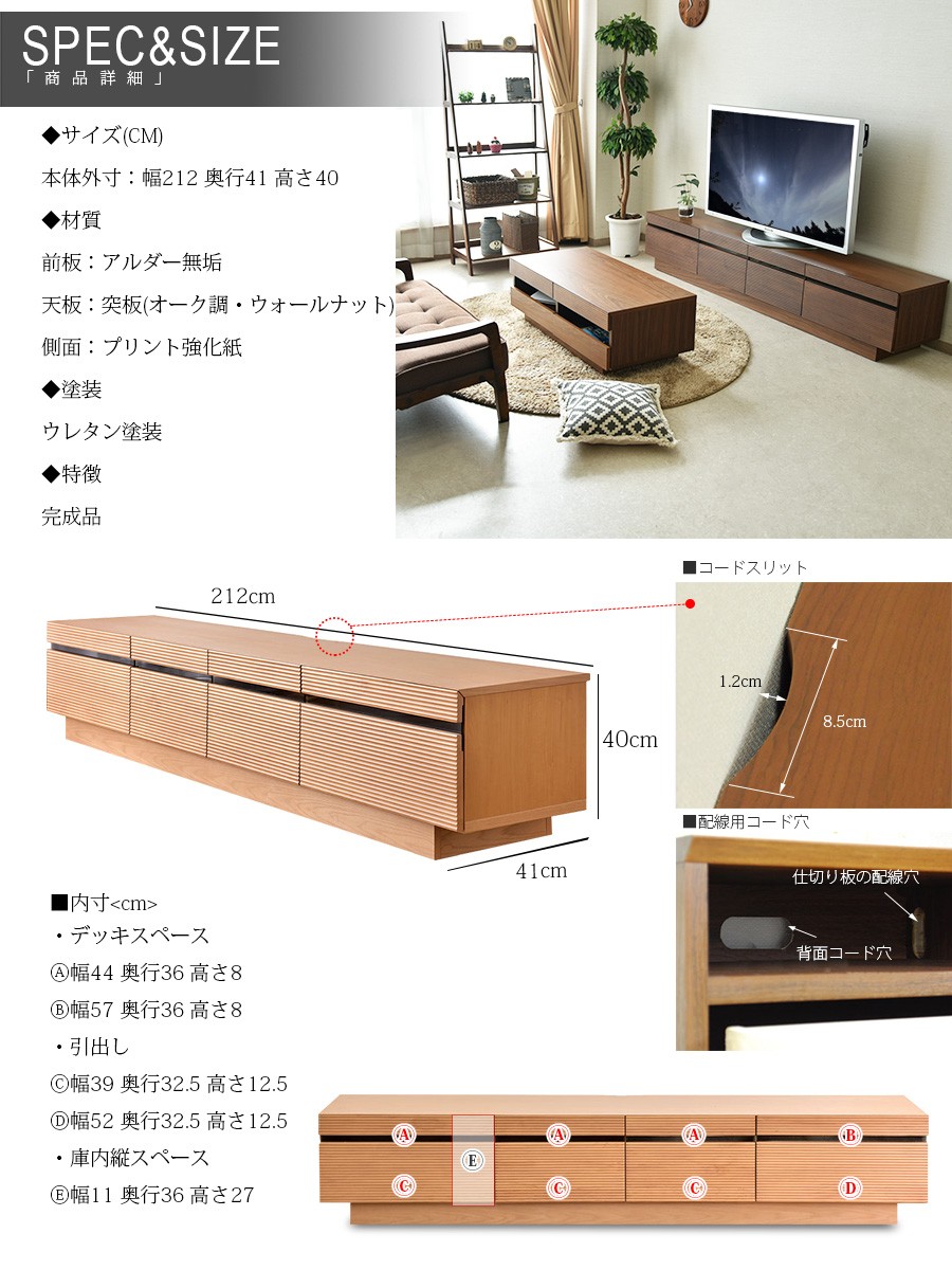 テレビ台 幅210cm モダン オシャレ リビング テレビ : hs-026 : 家具の