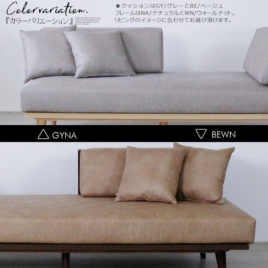 ソファー ソファ カバーリング 洗える テーブル 付き ファブリック 布