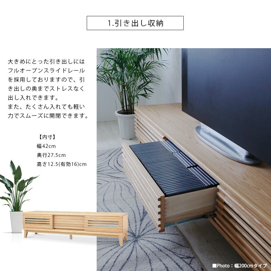 【直接取引き限定】 ナチュラルウッド テレビ台 モダン 8%クーポン有☆テレビ台 ローボード 引出し 籐編み 天然木