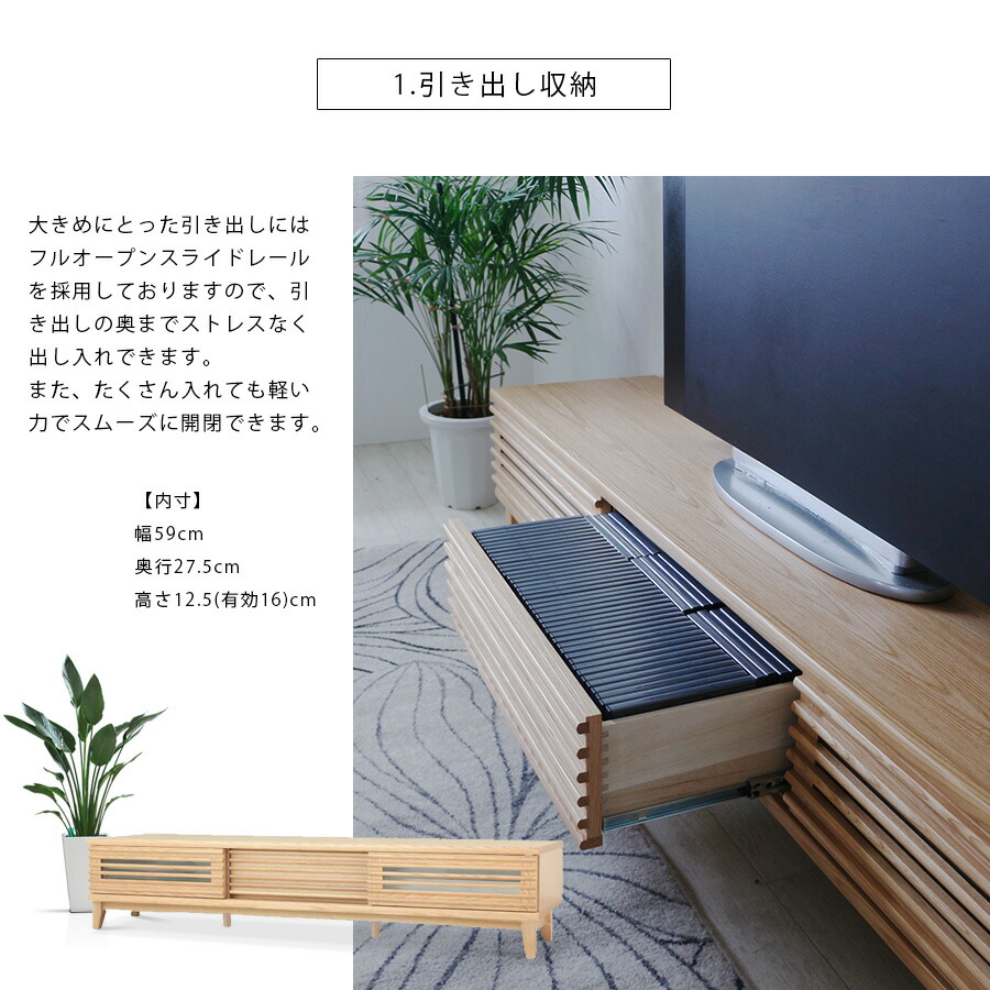 美品テレビ台　ローボード　200cm幅 テレビボード 完成品 テレビ台 200cm ローボード テレビボード