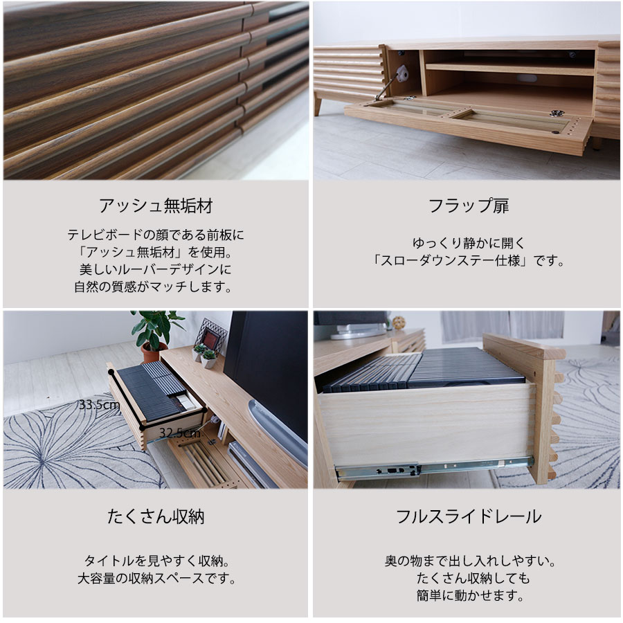 【美品 隠し引き出し 格子 ルーバー テレビボード テレビ台 150cm】 美品 隠し引き出し 格子 ルーバー テレビボード テレビ台 150cm】 美品