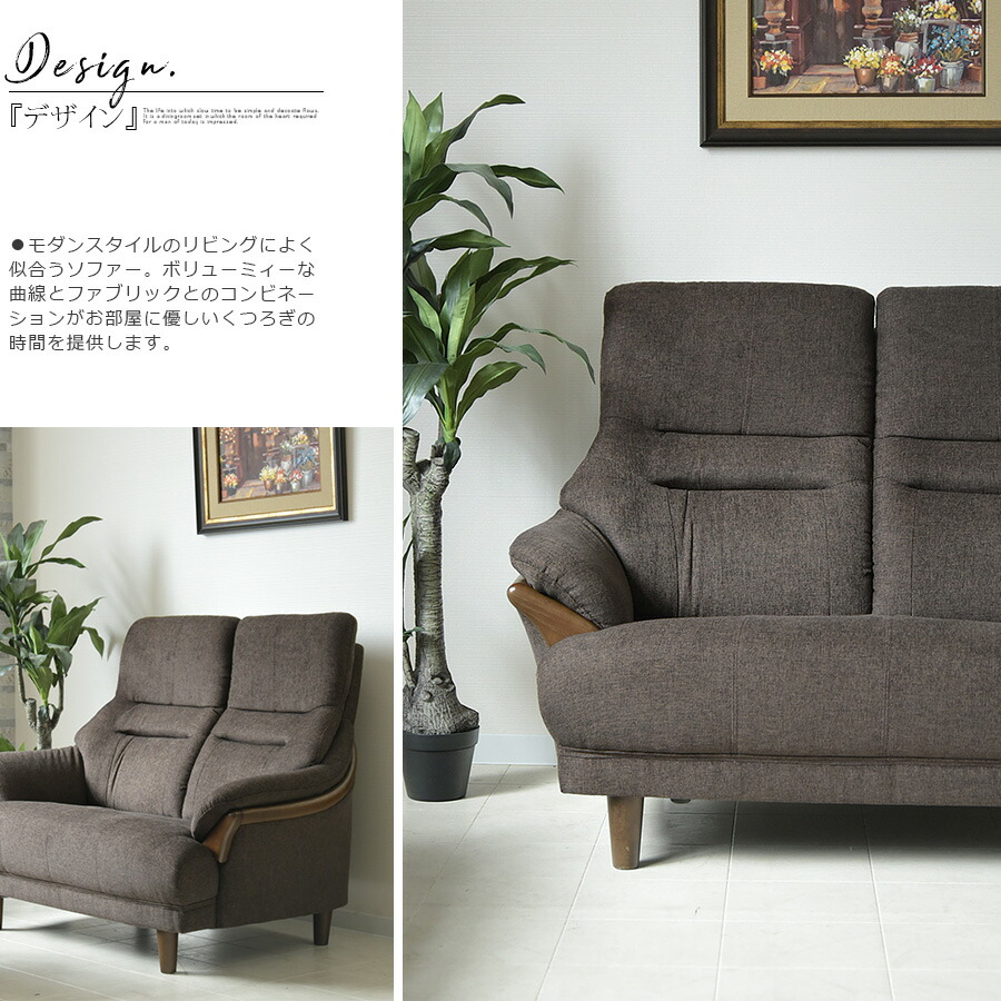 2人掛け ソファー SOFA ソファ ブラウン レッド ハイバック