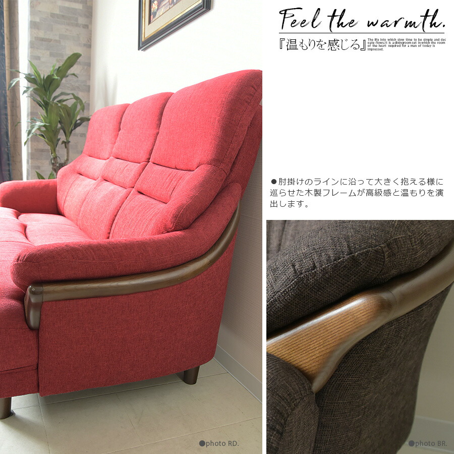 2人掛け ソファー SOFA ソファ ブラウン レッド ハイバック