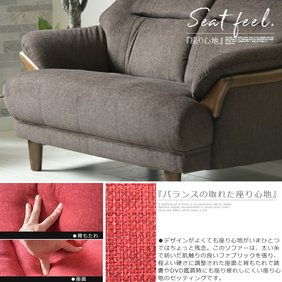 2人掛け ソファー SOFA ソファ ブラウン レッド ハイバック