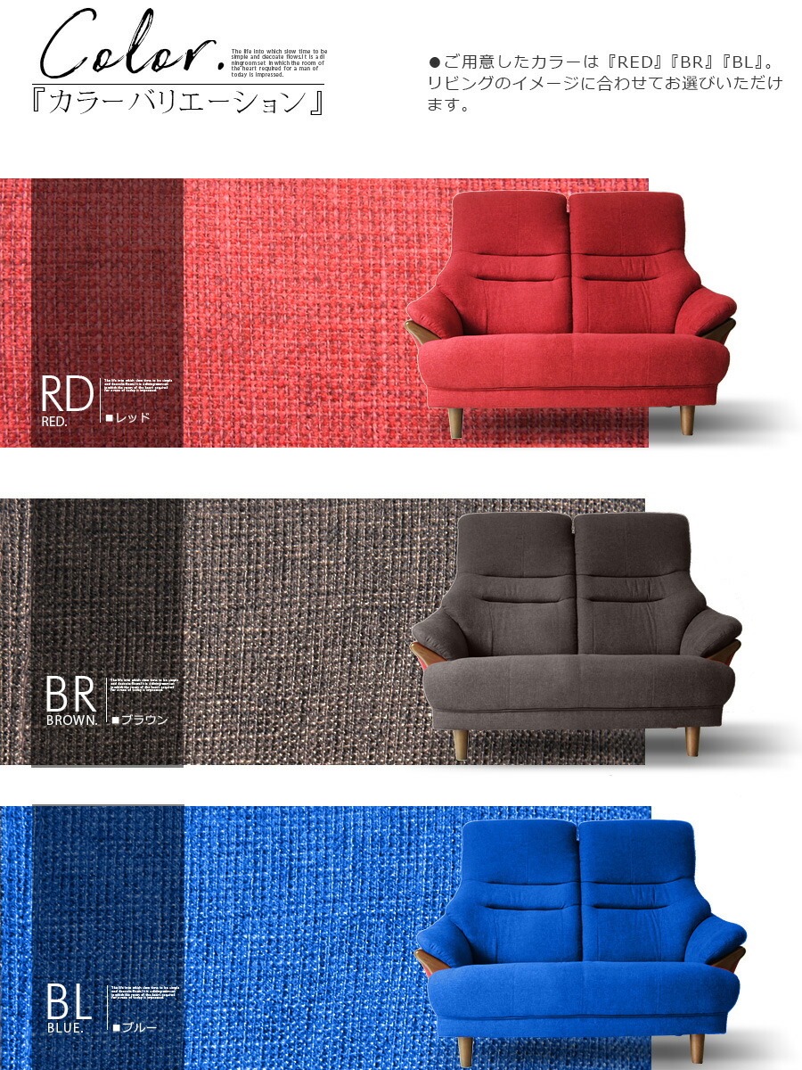 2人掛け ソファー SOFA ソファ ブラウン レッド ハイバック