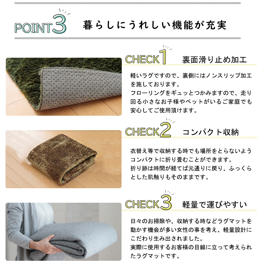 シャギーラグ ラグマット 洗える おしゃれ 北欧 90cm 185cm オール