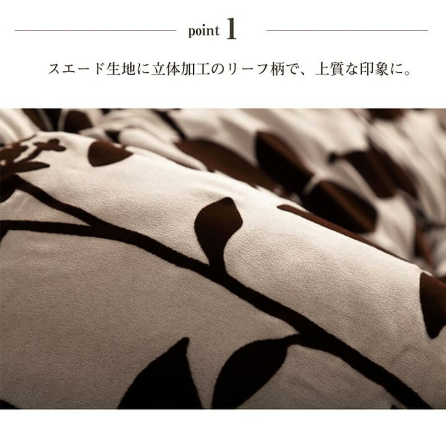 イケヒコ こたつ布団 長方形 モダン リーフ柄 ベージュ 約205×285cm