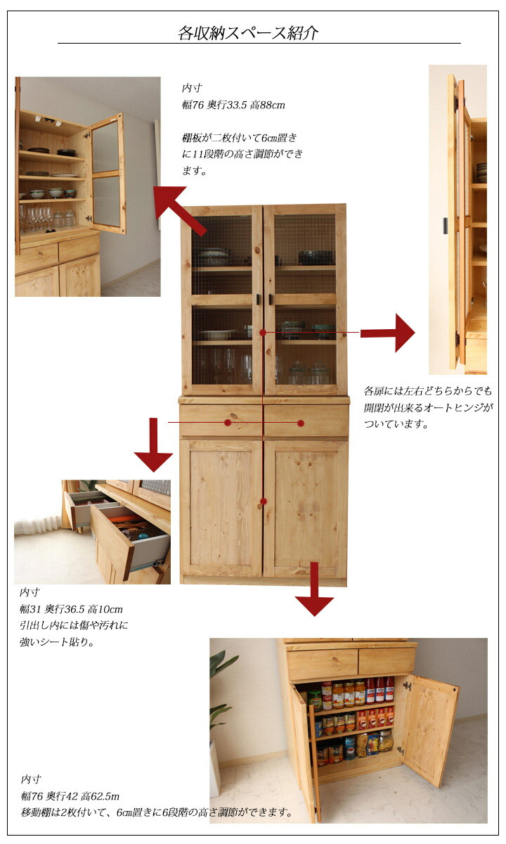 食器棚 家具 キッチンボード 二枚扉 引出し付き ダイニング W80×H200×D45cm 札幌 東区 楽天市場】幅80cm キッチンボード 食器棚 ダイニングボード 完成品