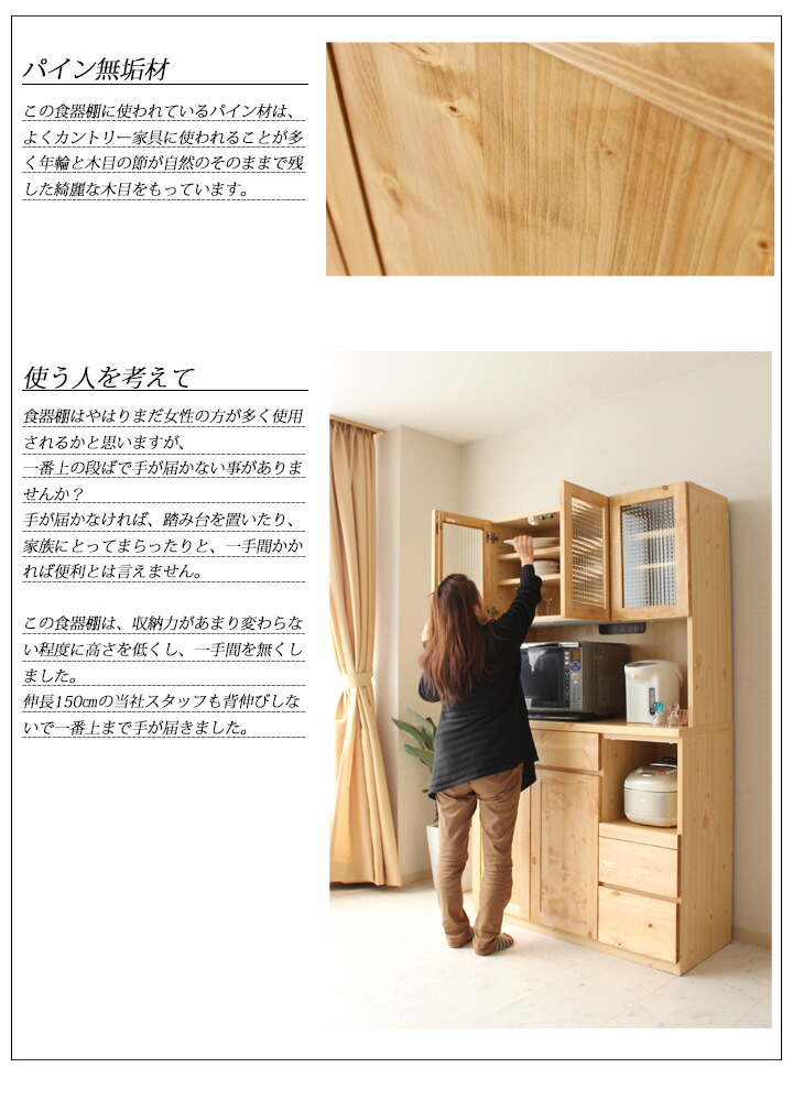 食器棚 オープンボード 120 MOISS(モイス) キッチンボード スライド