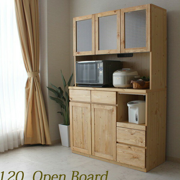 食器棚 オープンボード 105 MOISS(モイス) キッチンボード スライド