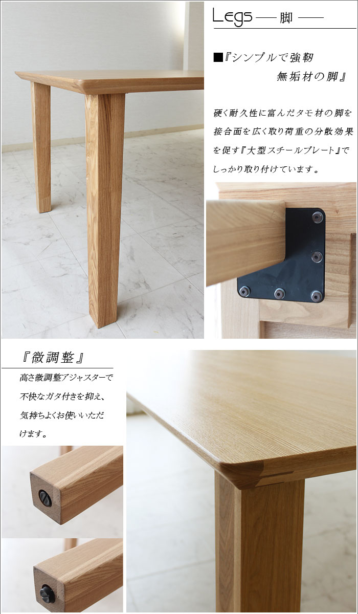 150cm ダイニングテーブル タモ 食卓 シンプル モダン 北欧 : 家具の杜