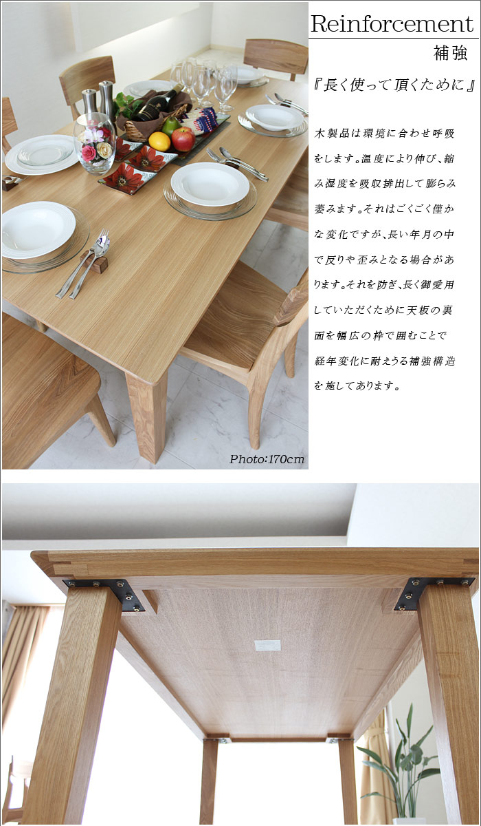 150cm ダイニングテーブル タモ 食卓 シンプル モダン 北欧 : 家具の杜