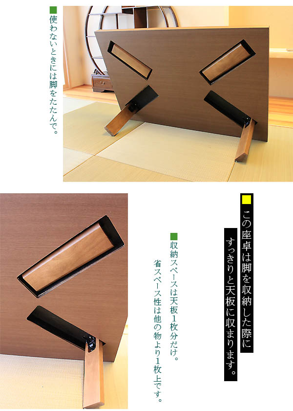 楽天市場】＼今だけ全品P3倍／ 【和室にも合うおしゃれな和モダンテーブル】 座卓 折りたたみ ローテーブル 幅120cm ウォールナット突板  なぐり加工 リビングテーブル 折れ脚 オシャレ 完成品 : 大川家具通販リラックス
