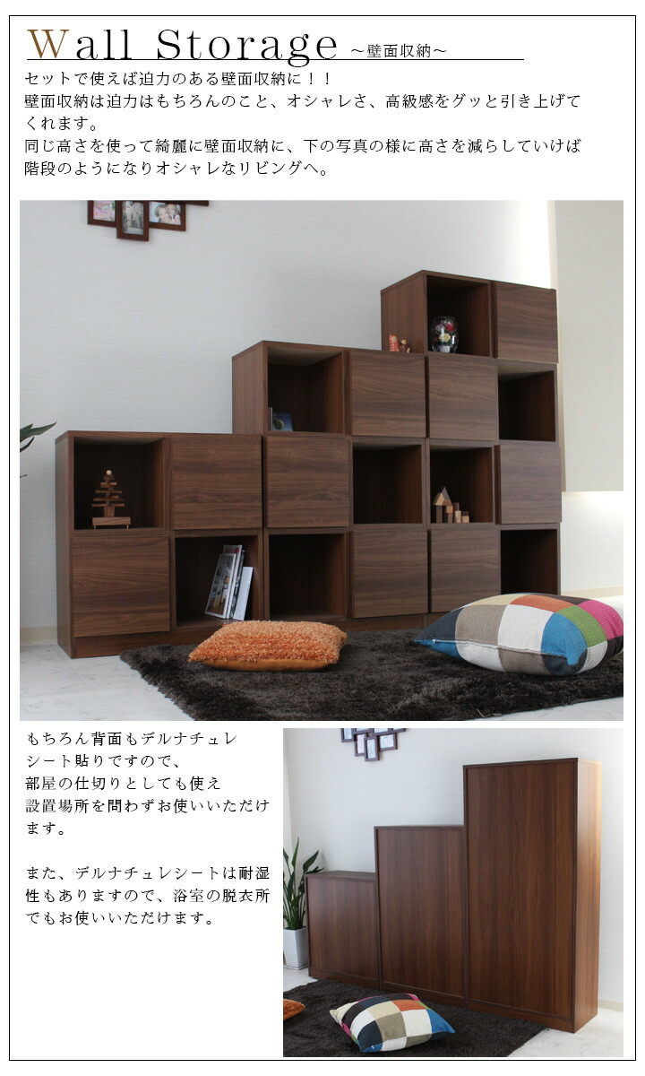 ラック 木製 シェルフ 幅74cm ウォールナット柄 完成品 ブラウン : C