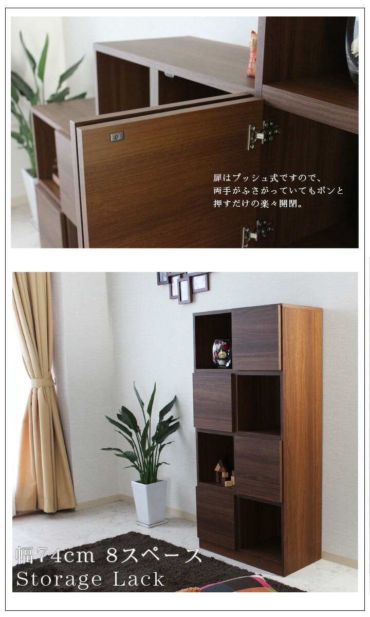 ラック 木製 シェルフ 北欧 ウ―ルナット シート 間仕切り