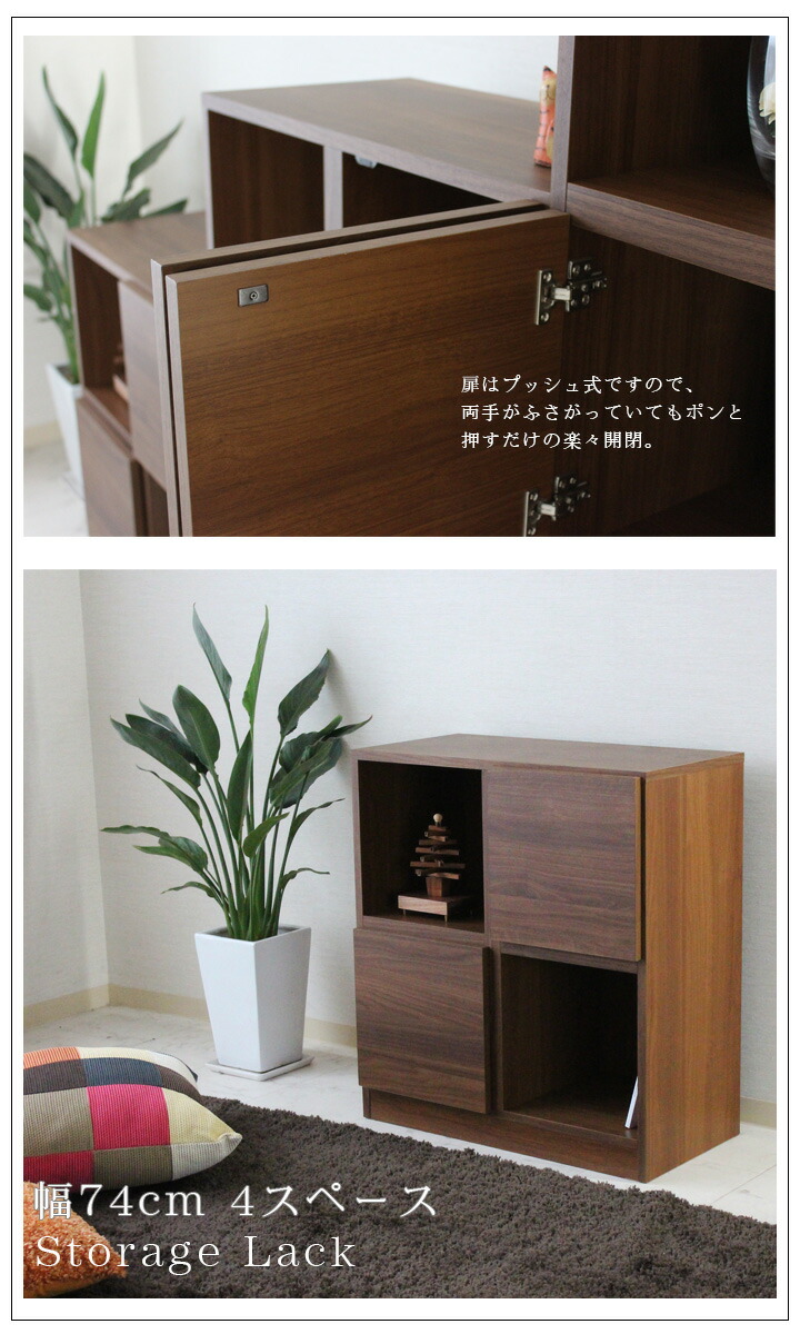 noce 木製シェルフ ブラウン ラック 木製 シェルフ 幅74cm ウォールナット柄 完成品 ブラウン : C
