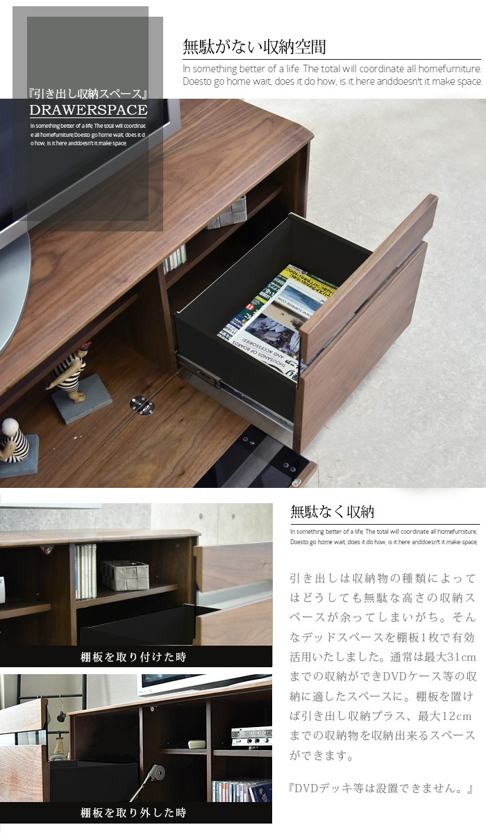 テレビボード 幅160cm TVボード ウォールナット テレビ台