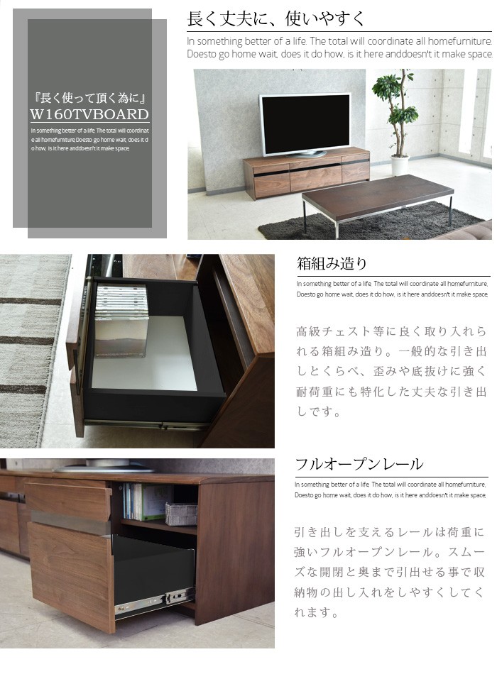 テレビボード 幅160cm TVボード ウォールナット テレビ台 リビング : kis-235 : C-スタイル Yahoo!店 - 通販 -  Yahoo!ショッピング
