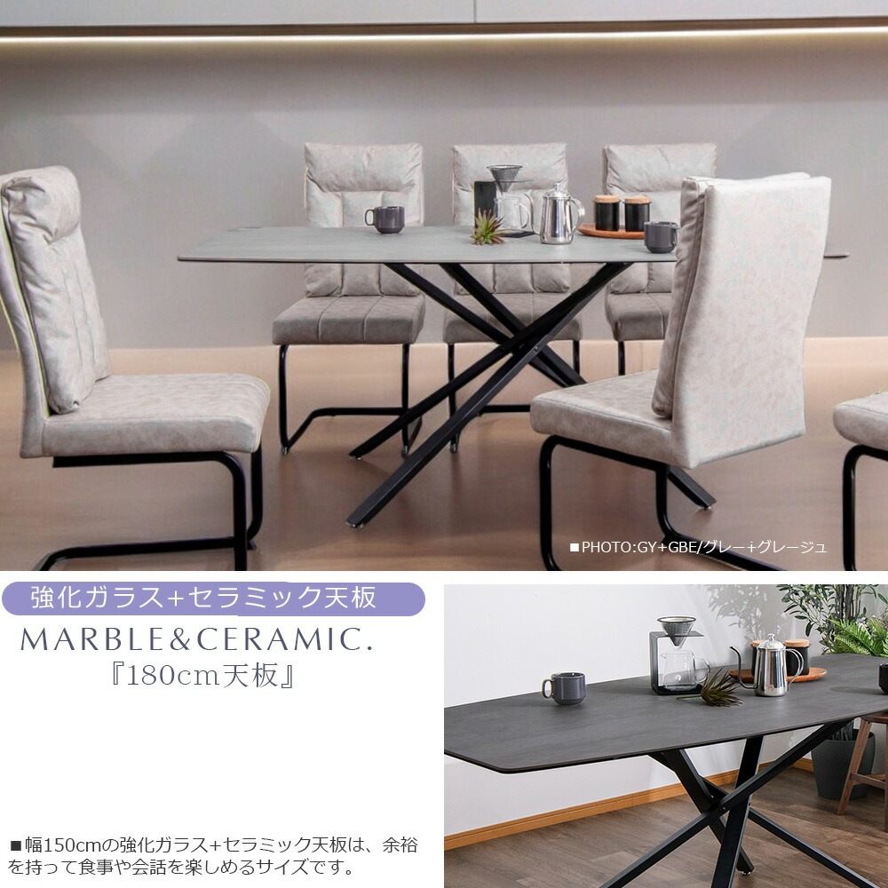 無料開梱設置付き ダイニングテーブルセット カンティレバー椅子 6人