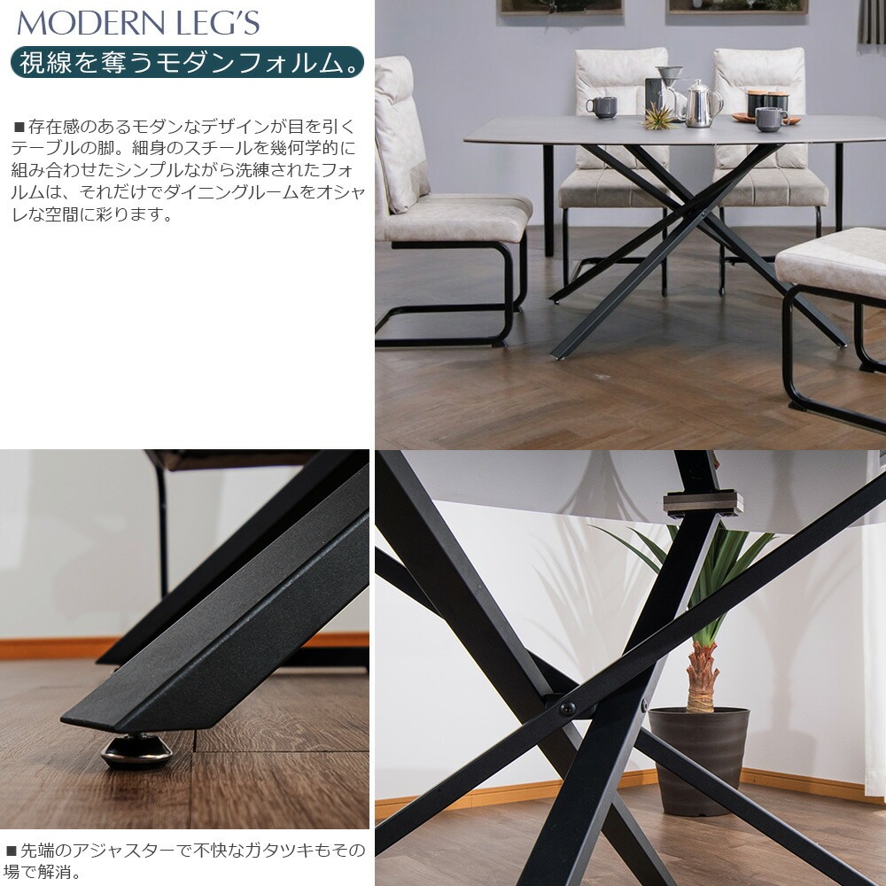 無料開梱設置付き ダイニングテーブルセット カンティレバー椅子 6人