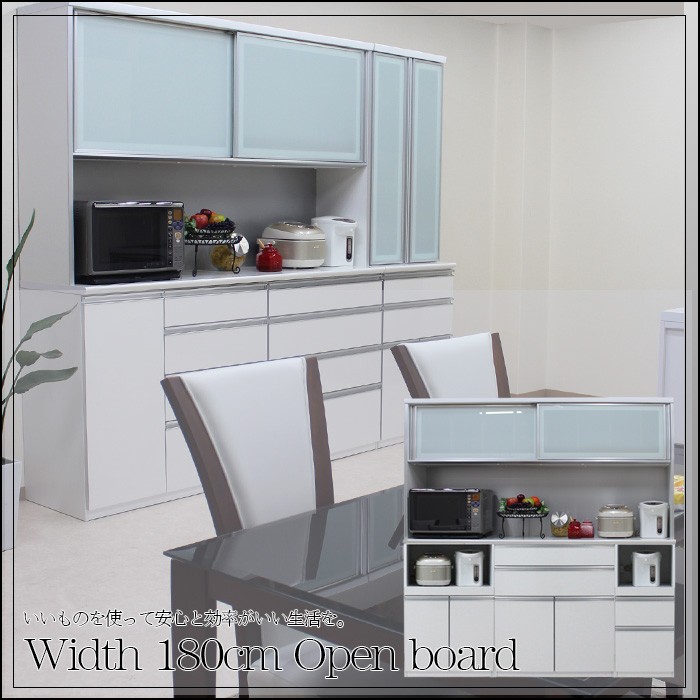 食器棚 幅180cm ロータイプ キッチン収納 レンジ台 エコ家具 : 家具の