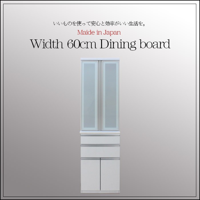購入銀座 食器棚 幅60cm ハイタイプ キッチン収納 レンジ台 エコ家具 Kkk 079 家具の杜 海外最新 Girlwithherviews Com