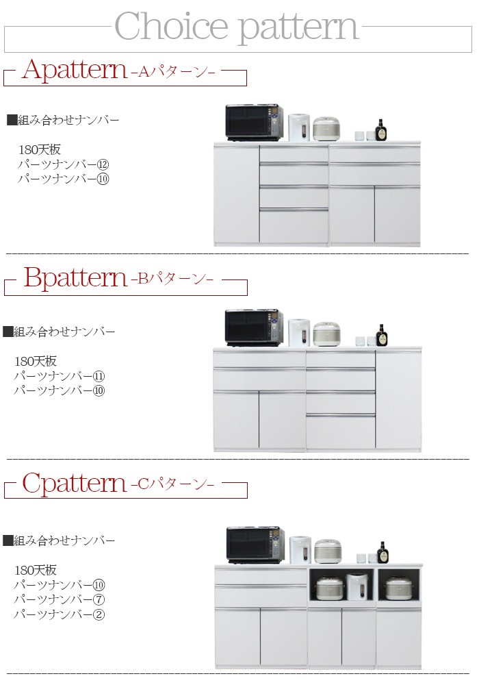 キッチンカウンター 幅180cm 国産品 木製 レンジ台 食器棚 白 : 家具の
