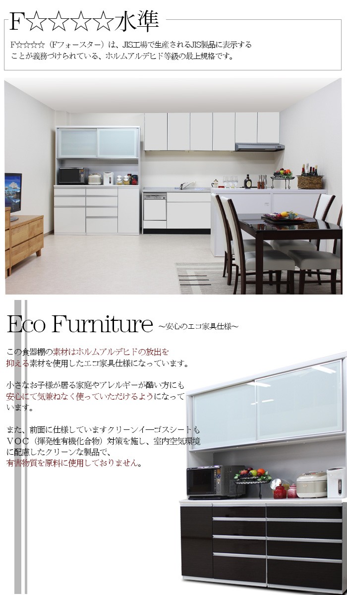 【自社配送は札幌市内限定】キッチン収納 食器棚 キッチンボード 鏡面仕上げ/ホワイト系 ノーブランド　　 キッチンボード 食器棚 幅180cm 日本製 ハイタイプ キッチン収納