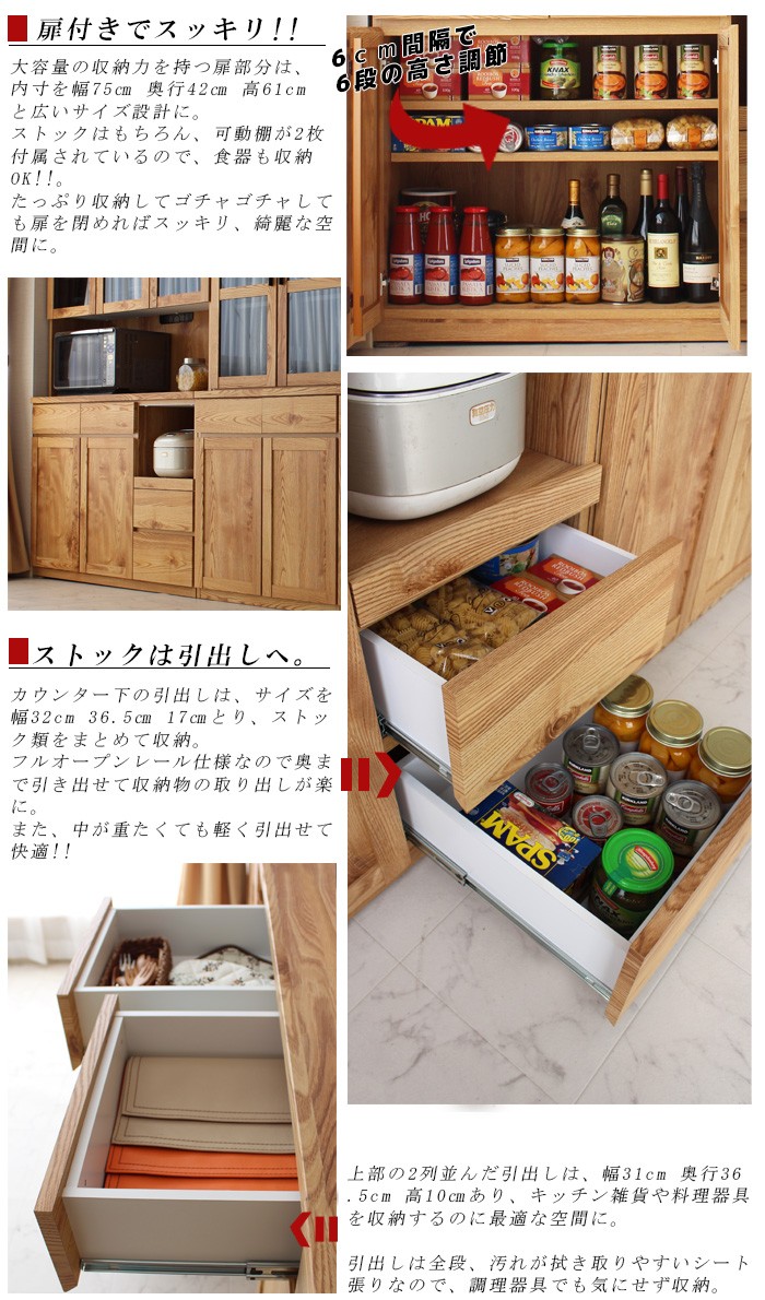 食器棚 木製 カントリー ダイニングボード 人気 国産品 : 家具の杜