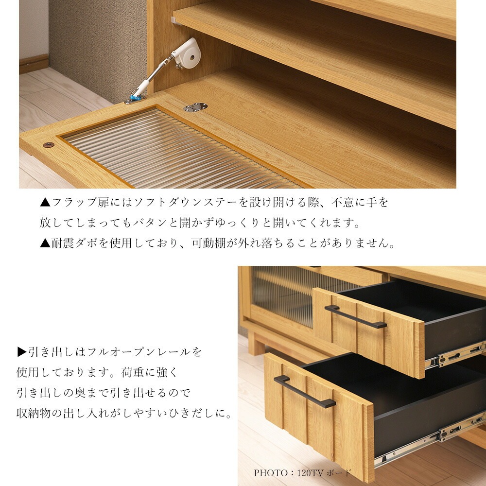 国産 テレビボード リビングボード 幅80cm ハイタイプ キャビネット