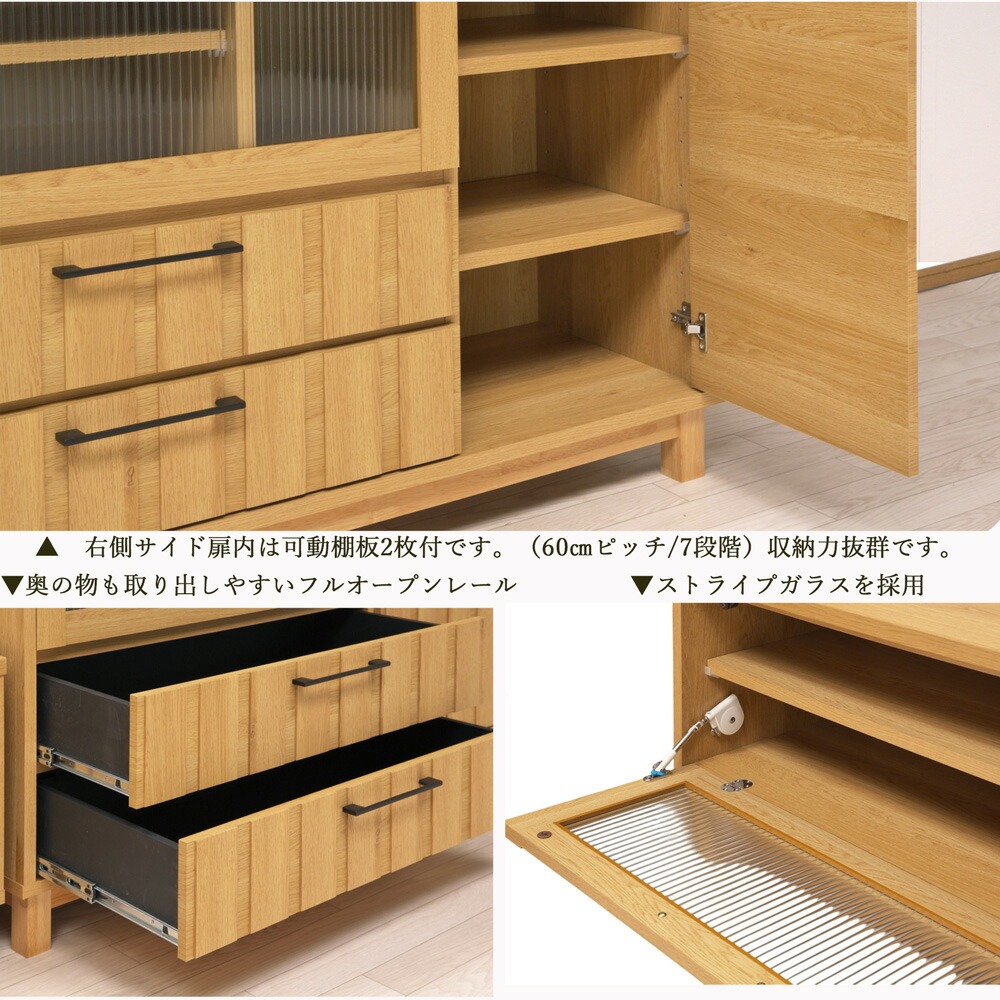 国産 テレビボード リビングボード 幅120cm ハイタイプ キャビネット