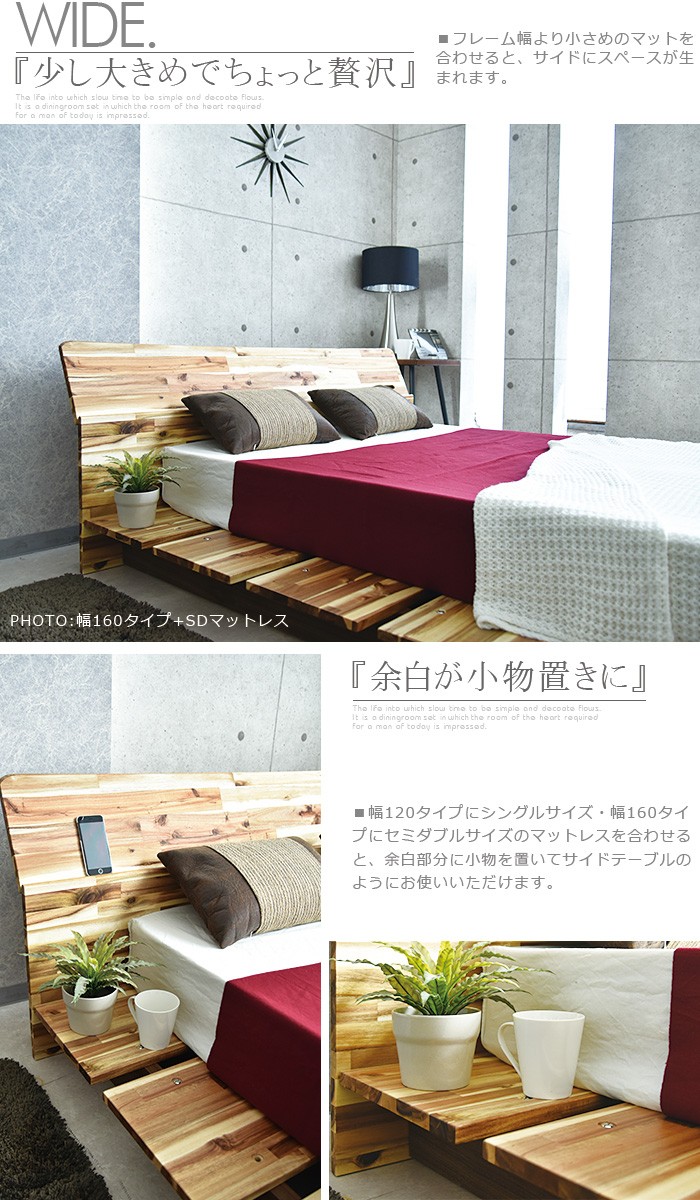 国産 日本製 120cm ベッドフレーム Fフォースター カシア 無垢 : meu