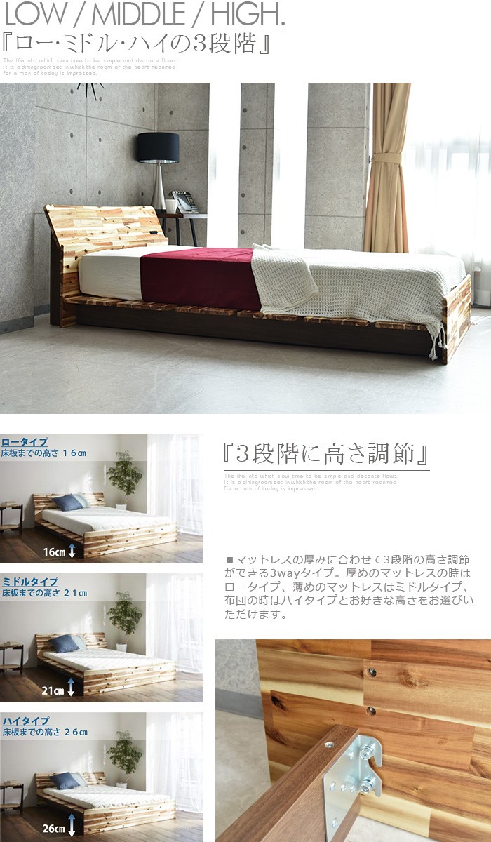 国産 日本製 120cm ベッドフレーム Fフォースター カシア 無垢 : meu