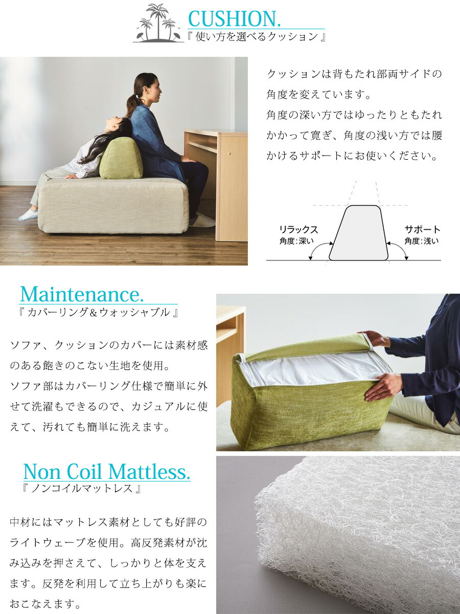 Meuble リビングソファ ベンチソファ セット 組み換え自由 Meuble リビングソファ ベンチソファ セット 組み換え自由