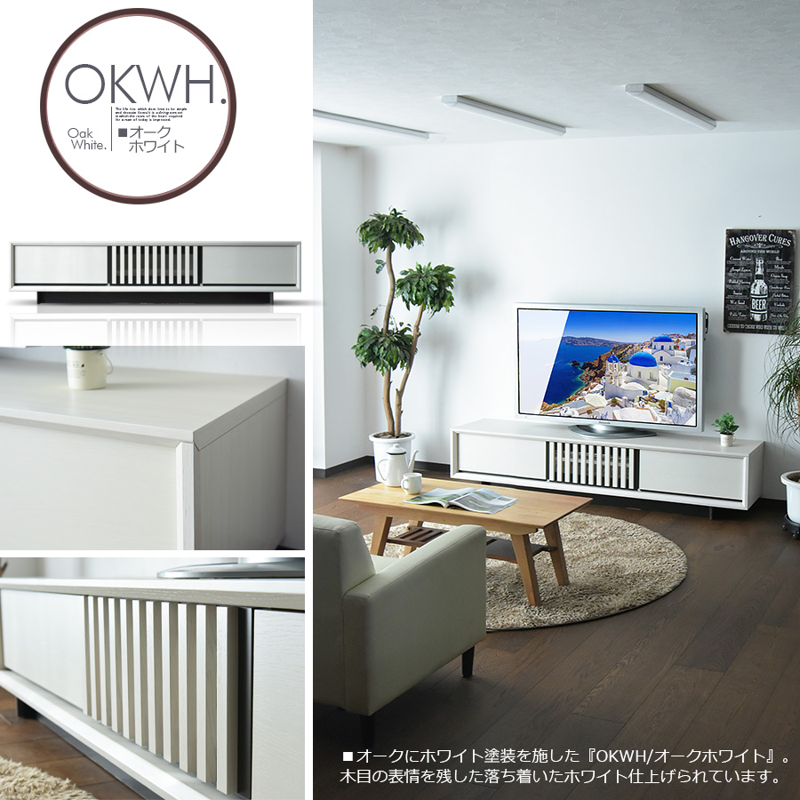 送料無料【未使用】テレビボード ホワイト 幅１８０㎝ 白 国産家具 未使用】 国産家具テレビボード180 ホワイト 未使用】 国産家具テレビ