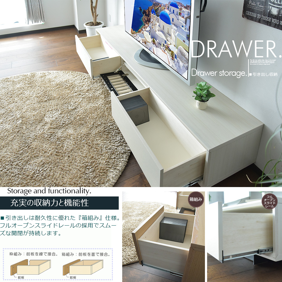 楽天市場】【送料無料】ネオス TVボード 幅210cm ホワイト