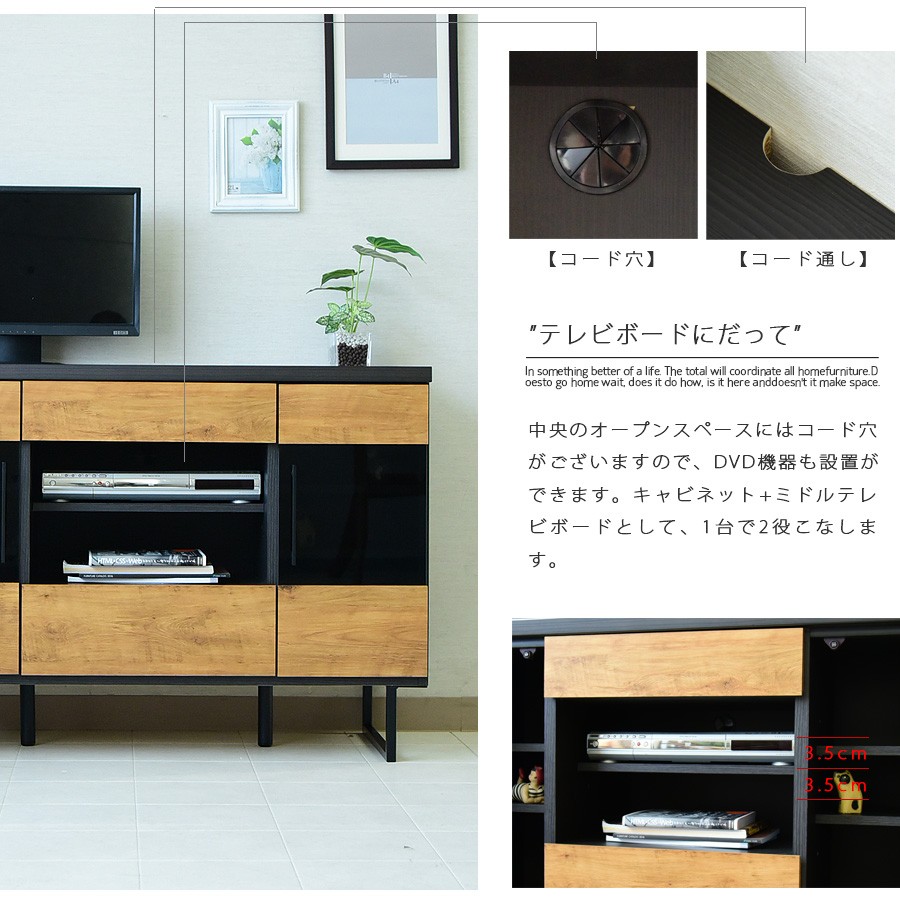 キャビネット 幅110 リビングボード サイドボード ミドルボード テレビ