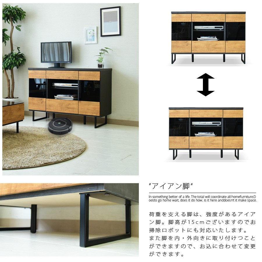 キャビネット 幅110 リビングボード サイドボード ミドルボード テレビ