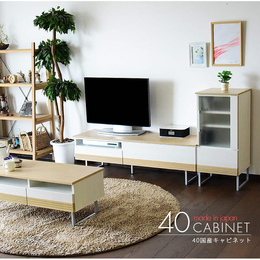 キャビネット 日本製 幅40 脚付き テレビサイド テレビ横