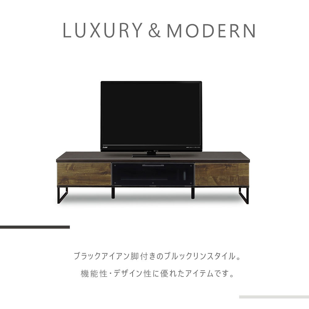 テレビボード ローボード テレビ台 175cm 木目 ブラウン ナチュラル