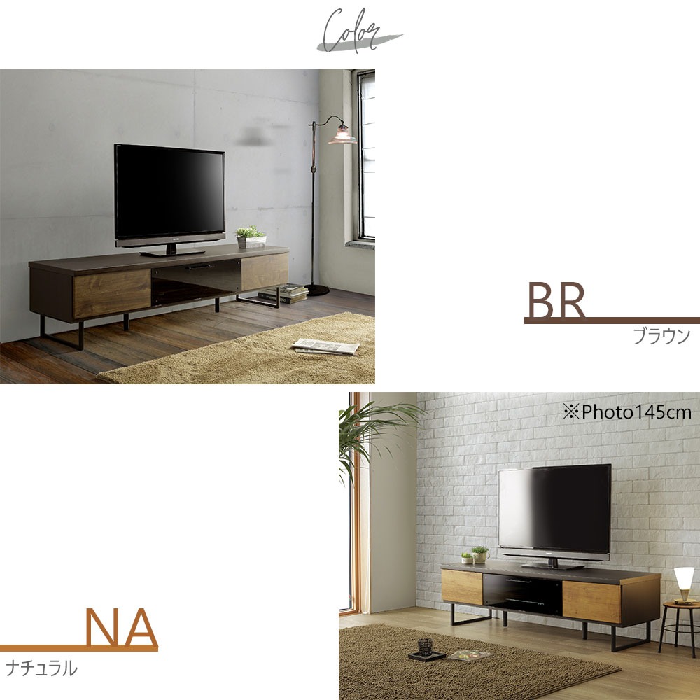 rin.rin.31 高級感 シギヤマ ローボード、テレビ台 ブラウン 凛/RIN｜テレビ台・テレビボード- 自然工房《国産・送料無料・開梱設置