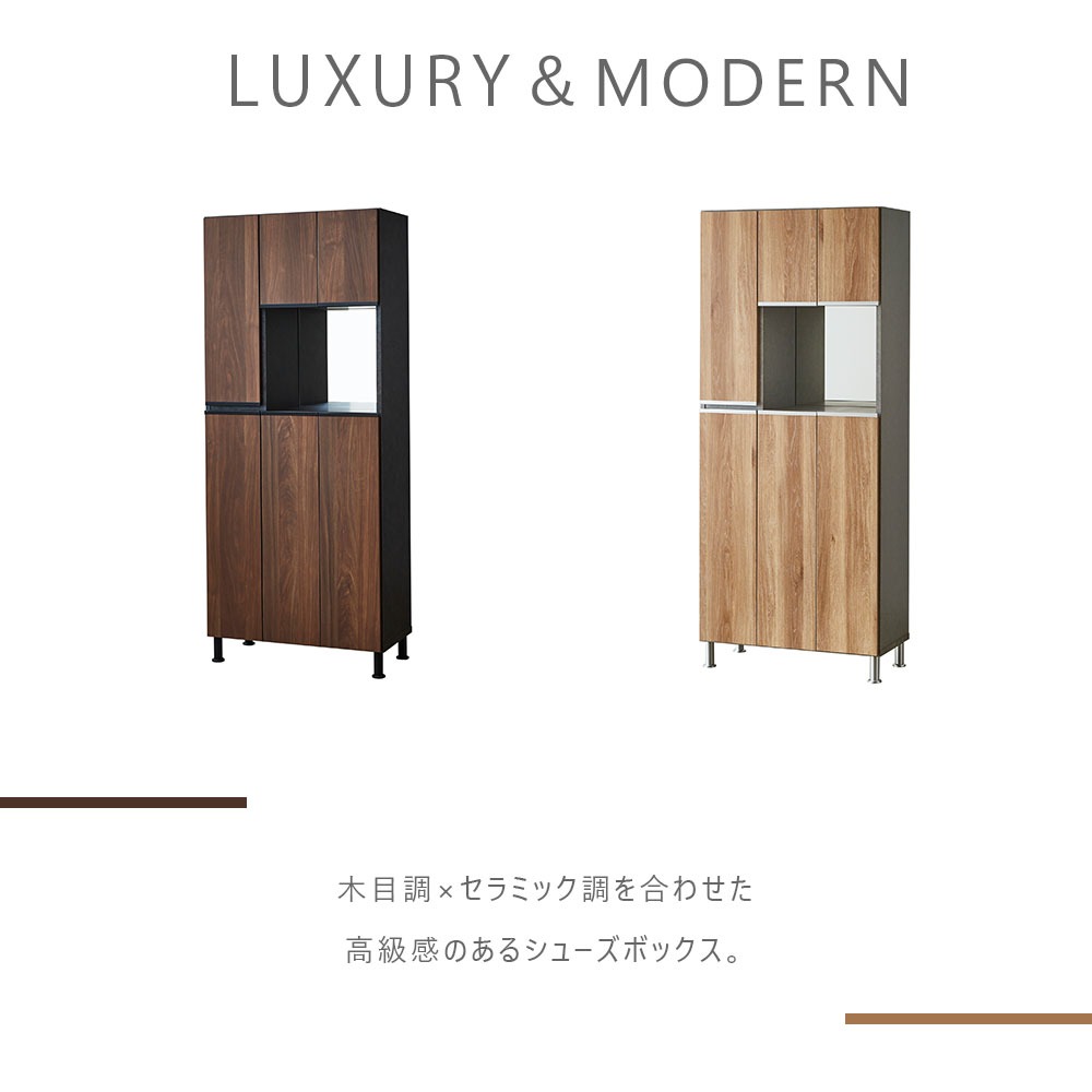 シューズボックス 75 ハイタイプ 完成品 下駄箱 玄関収納 靴箱 鏡 幅75