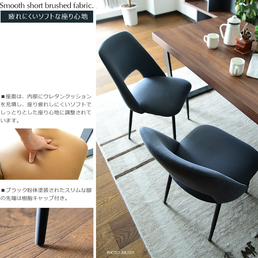 椅子単品販売 ダイニングチェアー チェアー 椅子 チェア 2脚セット