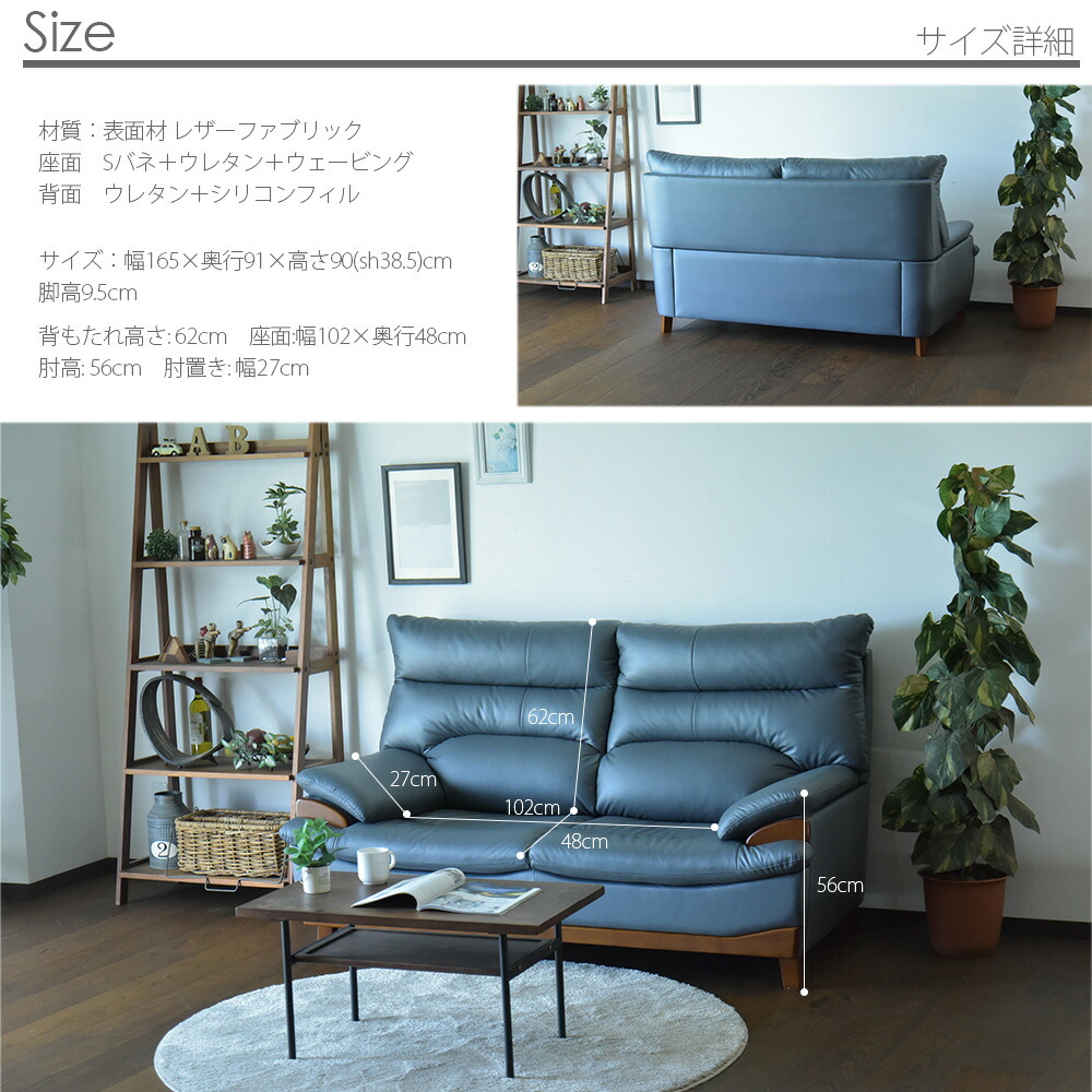 2人掛け ソファー SOFA ブラウン ダークグレー ファブリックレザー