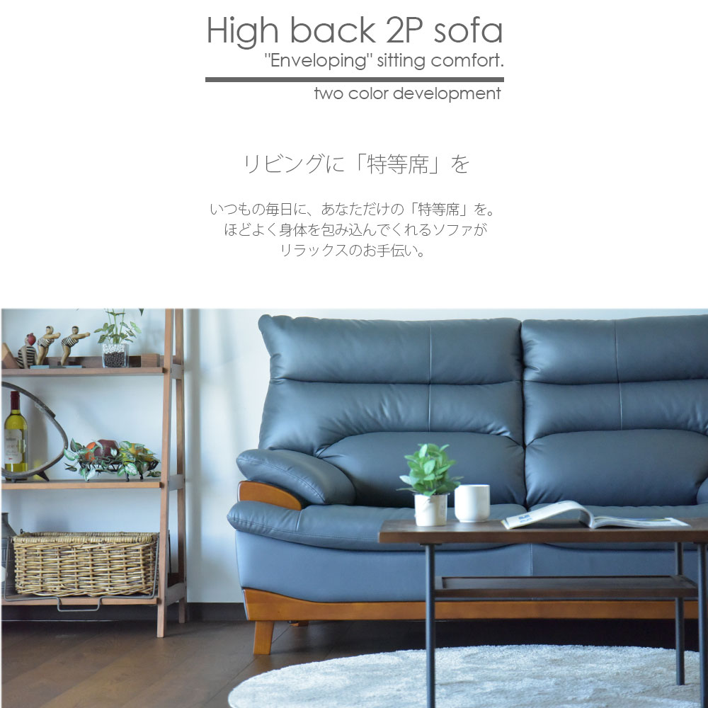 2人掛け ソファー SOFA ブラウン ダークグレー ファブリックレザー