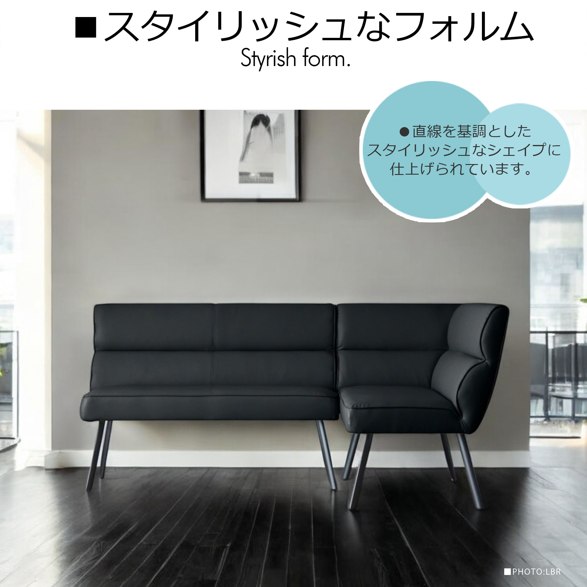 コーナーソファセット 4人掛け 4人用 カウチ 2pソファ 2点セット