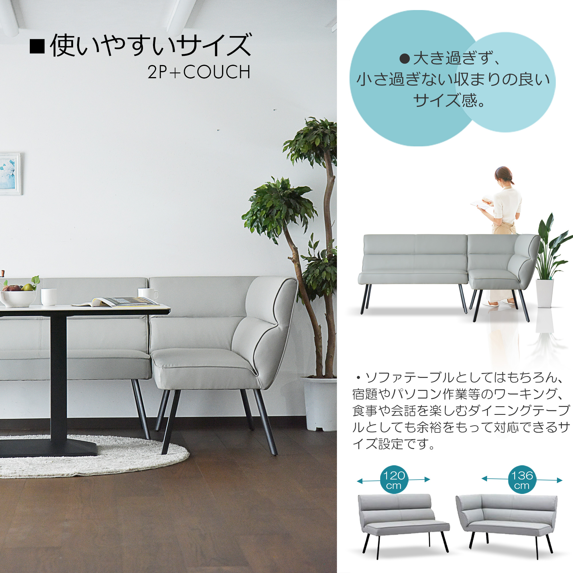 コーナーソファセット 4人掛け 4人用 カウチ 2pソファ 2点セット