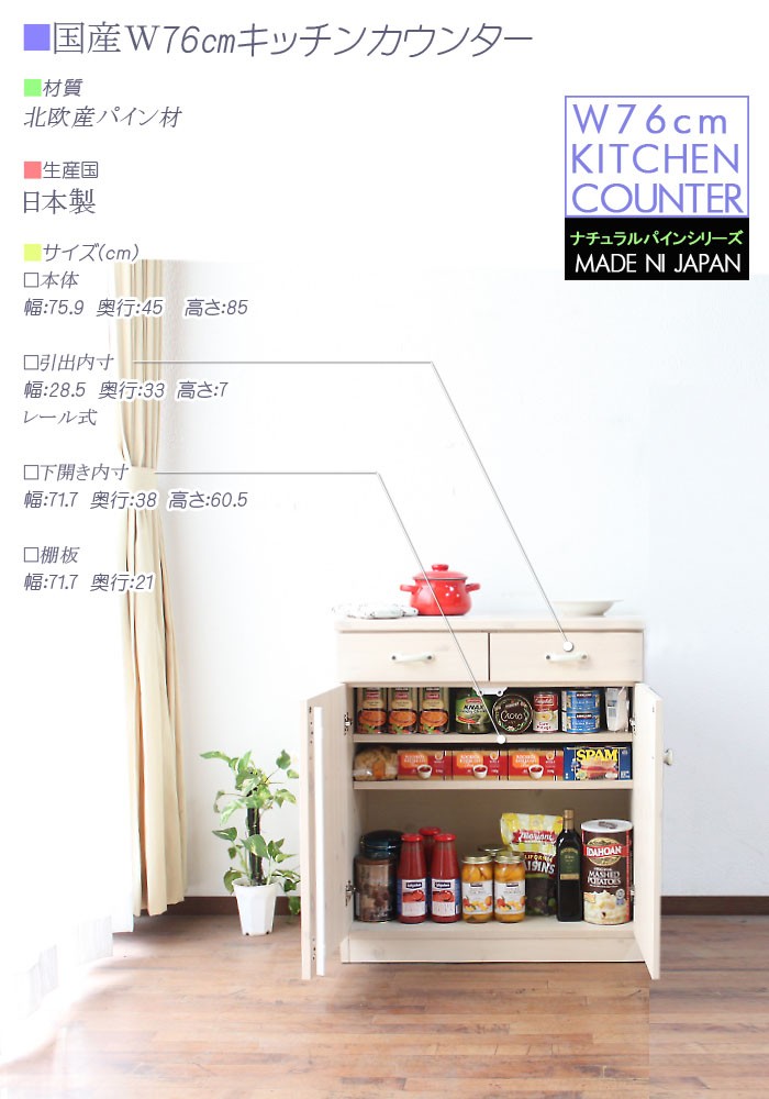 カントリー家具　ダッチボード カントリー家具